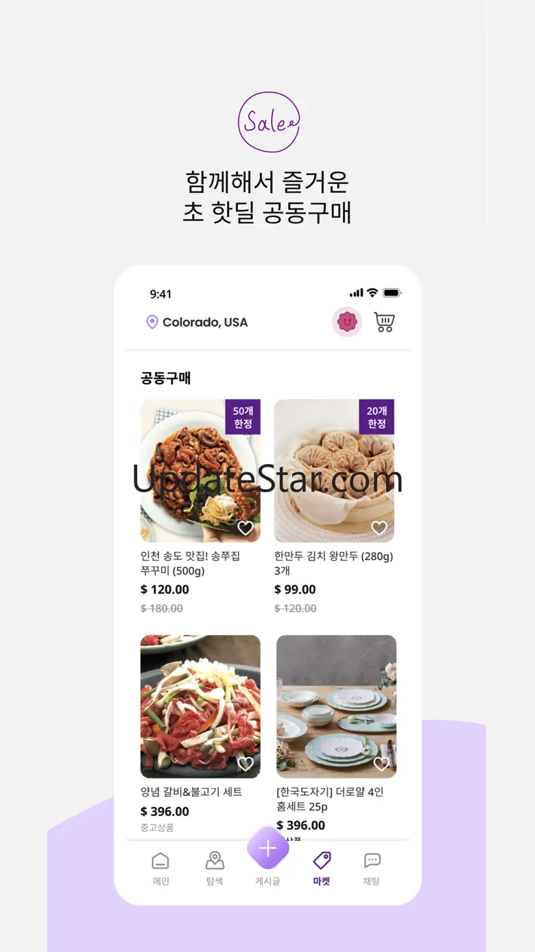 ploma 1.1.7