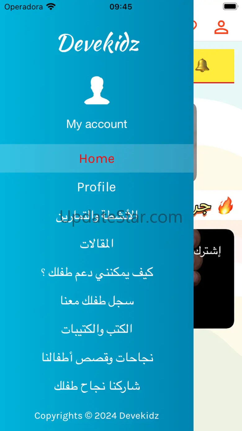Devekidz 1.1