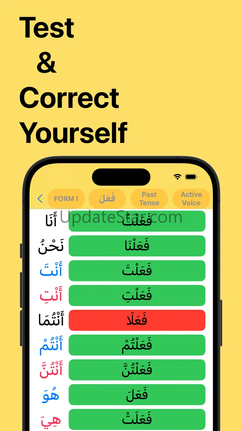 Arabic Sarf Morphology 2.00