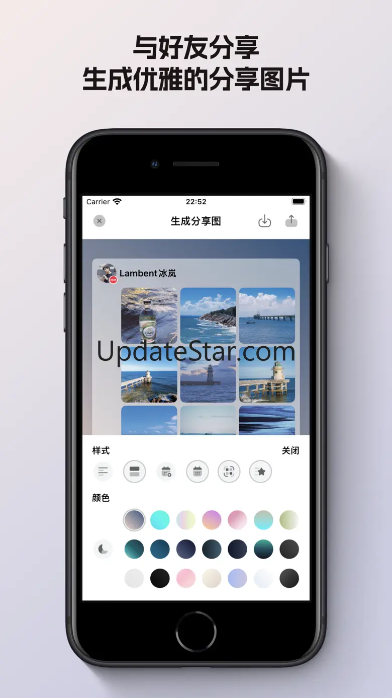 PicSeed - Read Later,Collect 1.1.26