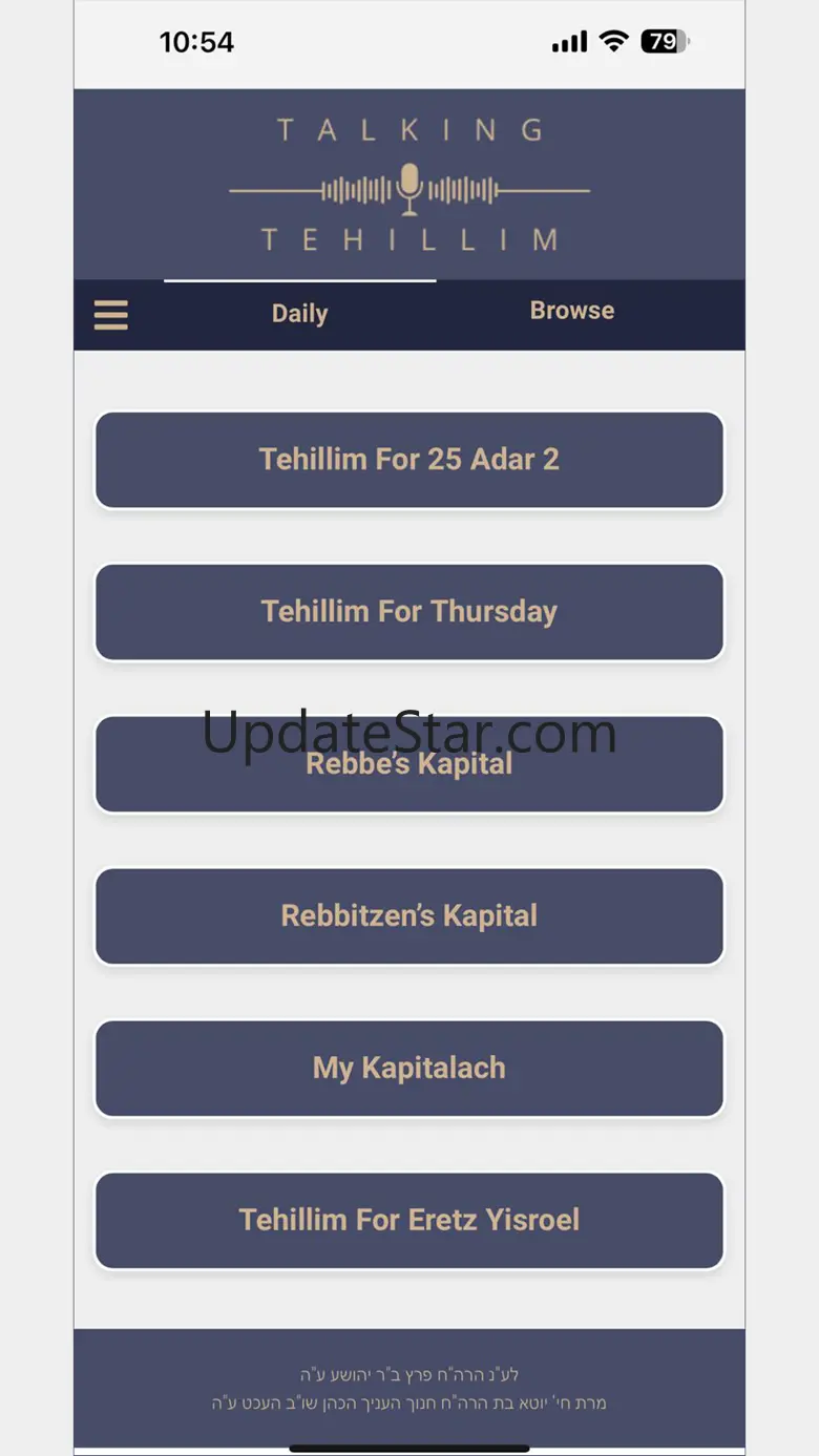 Talking Tehillim 1.2.2