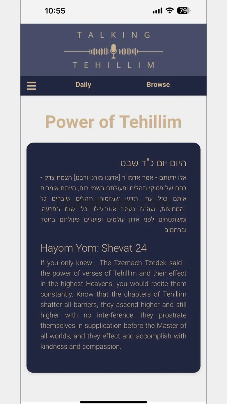 Talking Tehillim 1.2.2