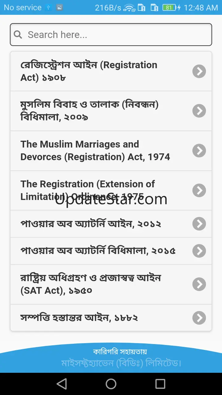 LIMS App 1.2.1