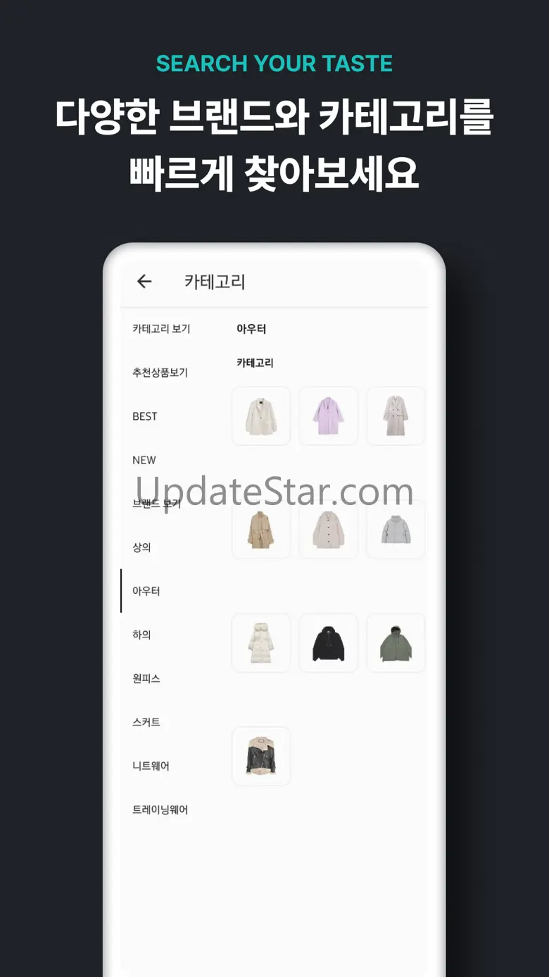 패퍼하츠 1.3.1