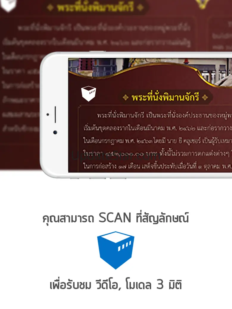 Recall 19.05 