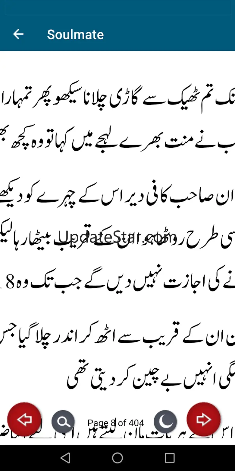 Soulmate Urdu Romantic Novel 1.0.3