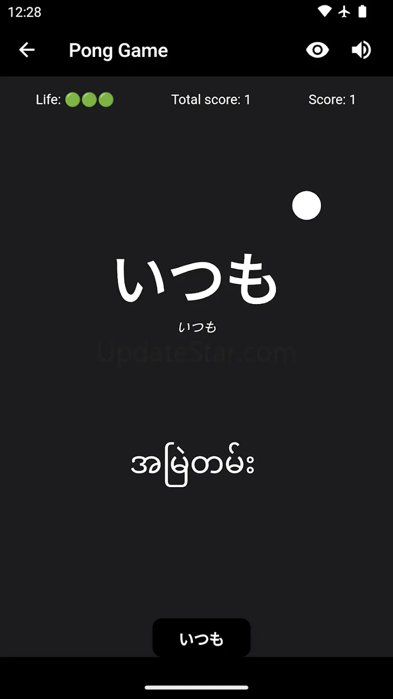 JLPT Vocab Myanmar 2.2.1