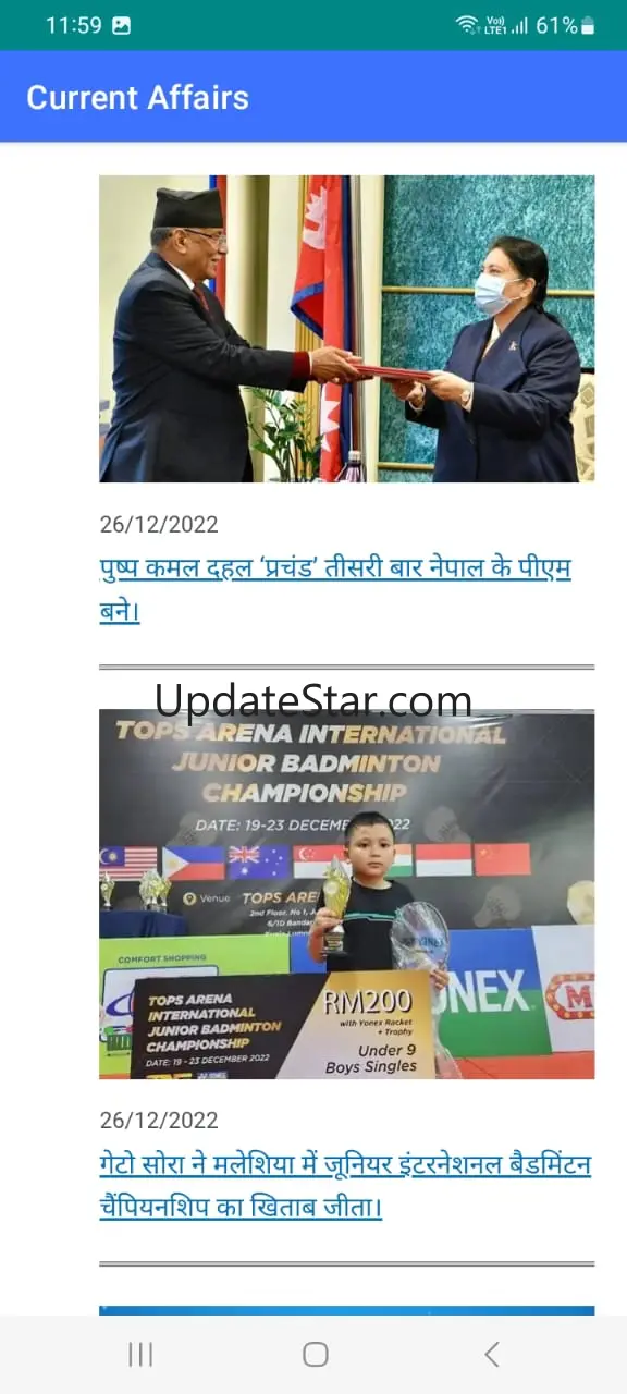 Current Affairs 2025 App 3.6