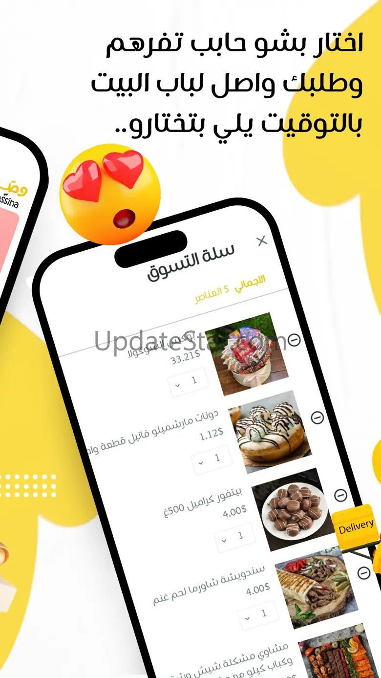 Wassina 1.0.1