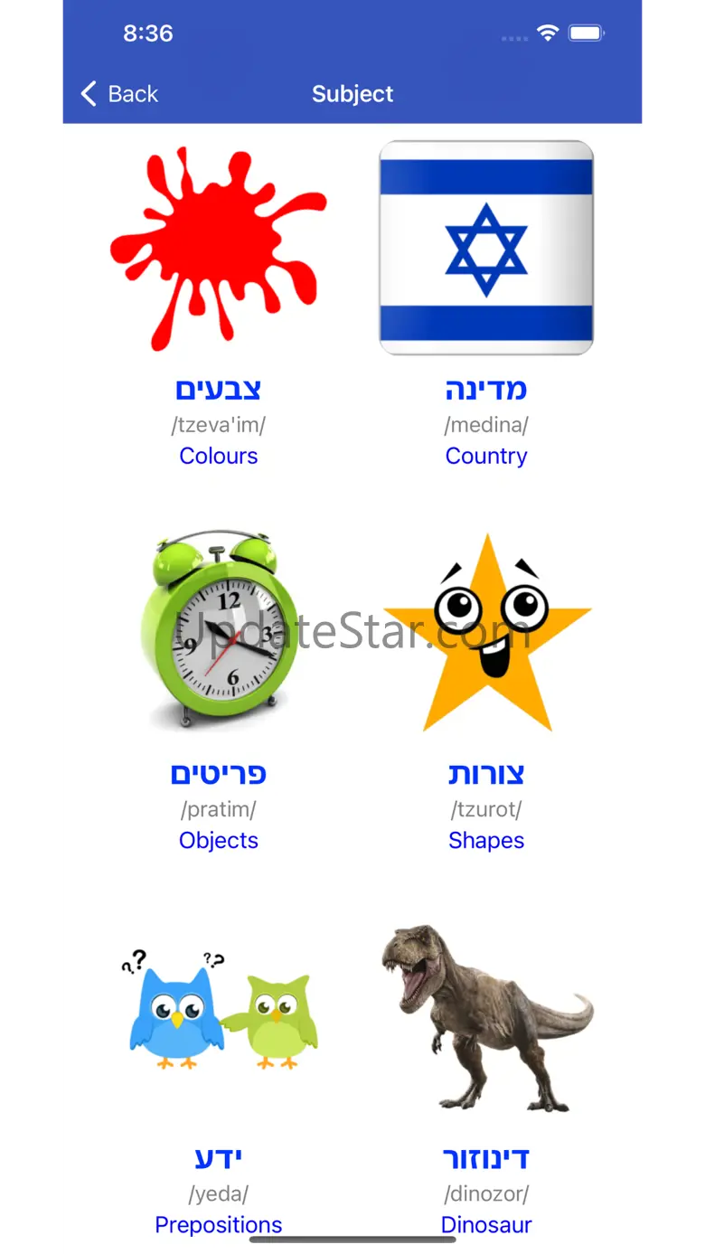 Learn Hebrew Vocabulary 3.1.0
