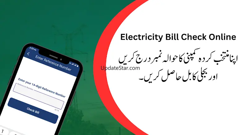 Electricity Bill Online Check 1.0.29