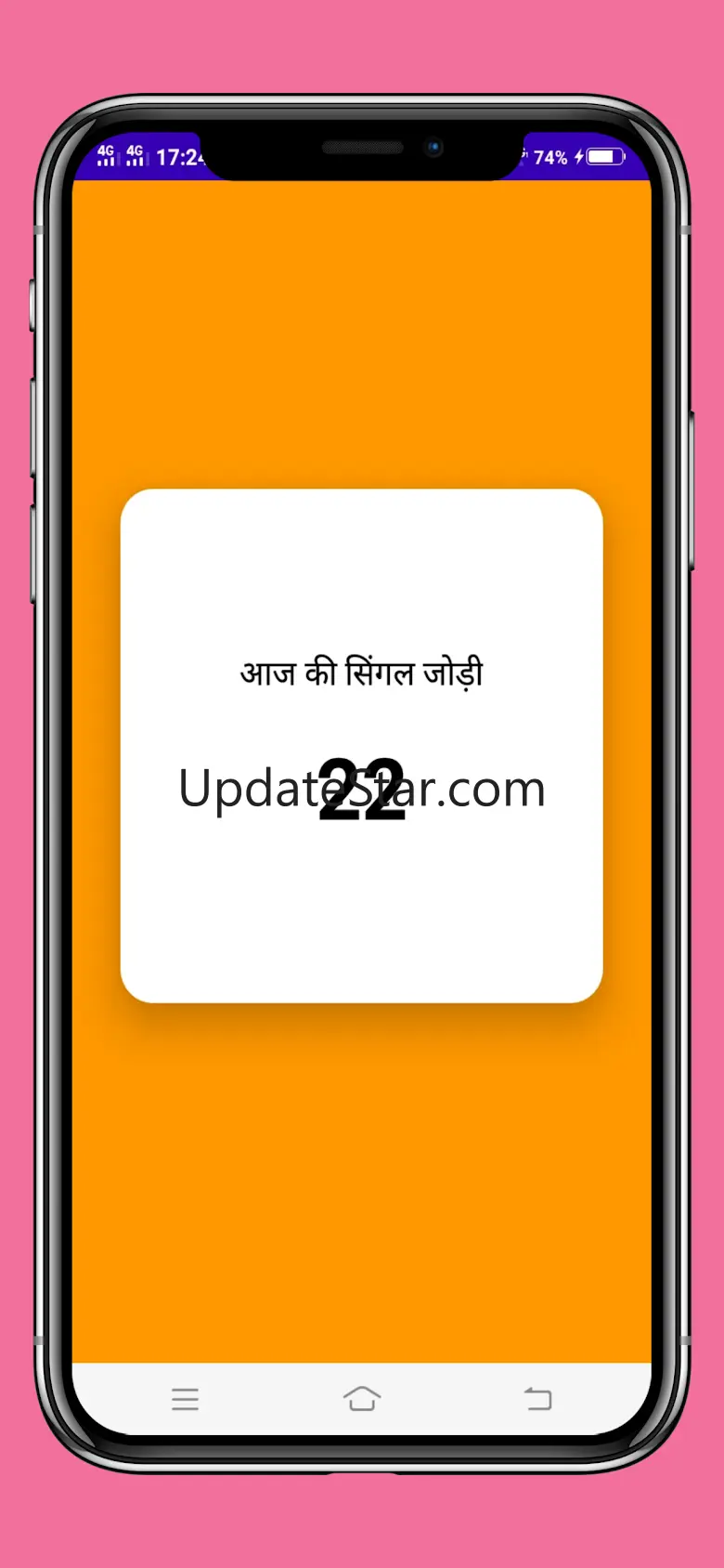 ashu bhai-satta matka king,sat 5.0