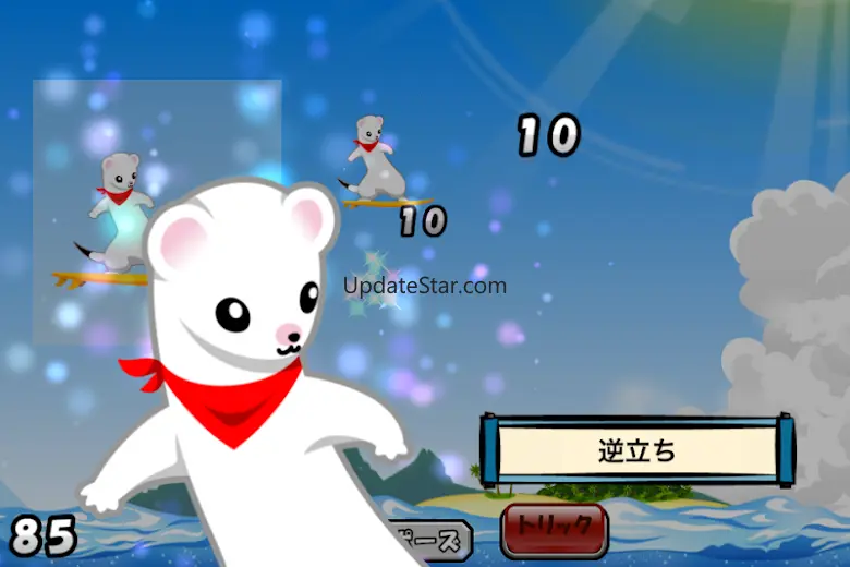 Surfing Ermine 1.2