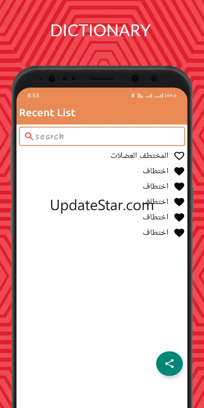 Arabic To Somali Dictionary Of 1.4