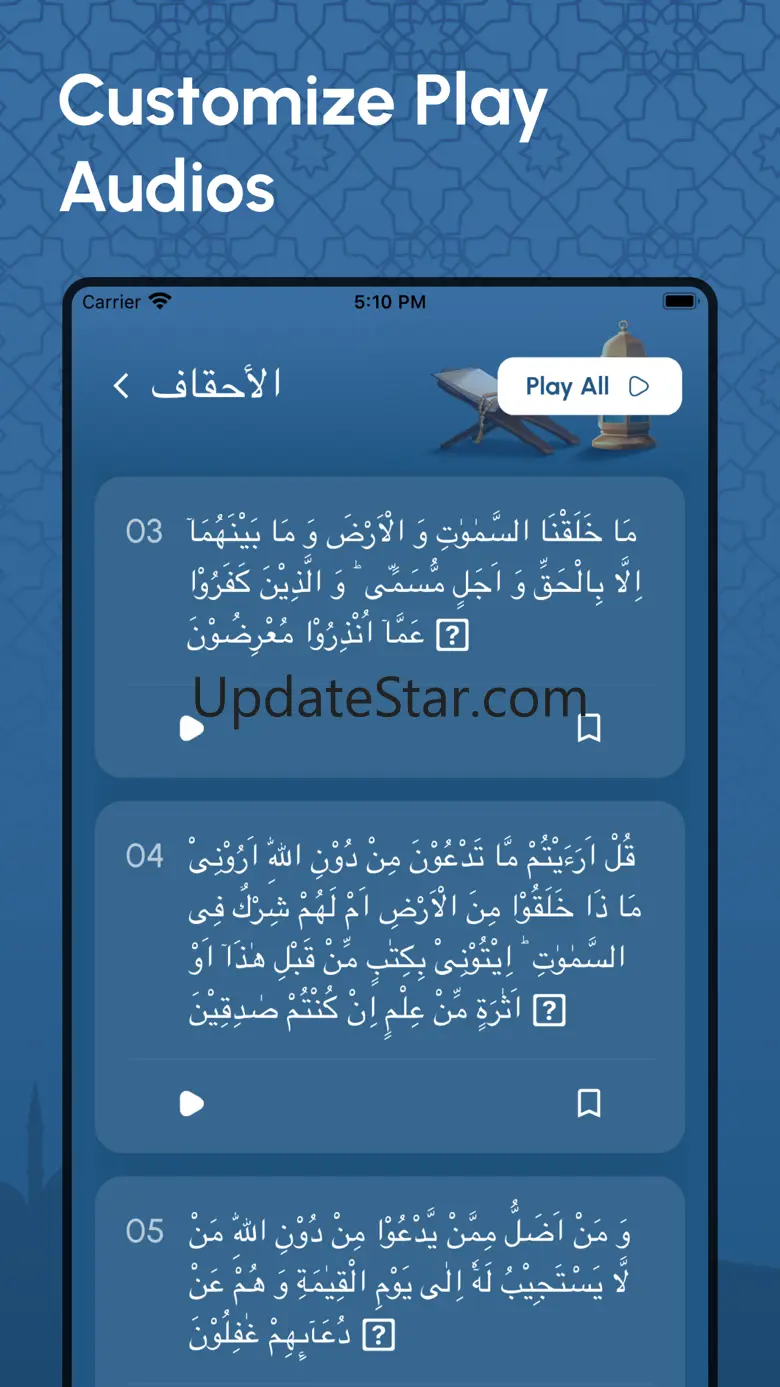 Quran Memorization Test 6.4
