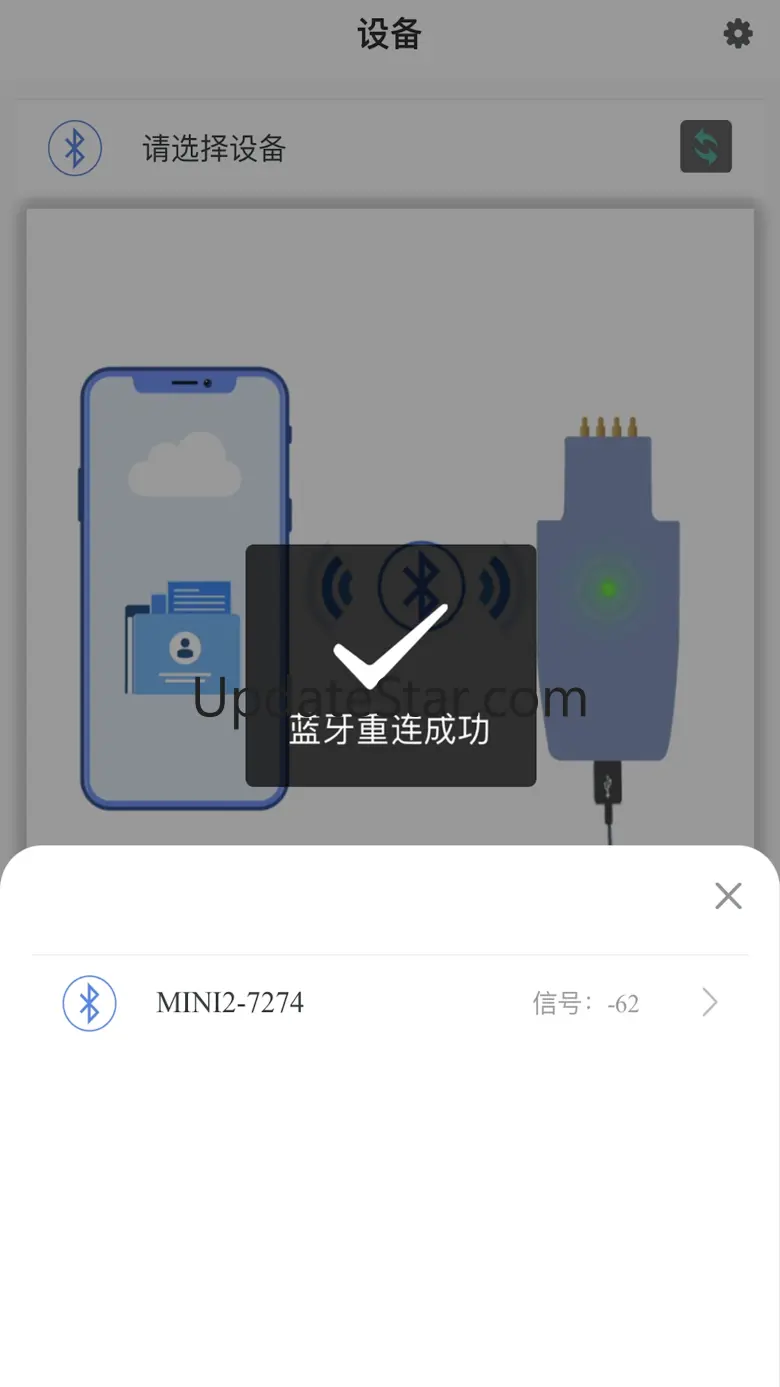 Printer Helper 1.3.9