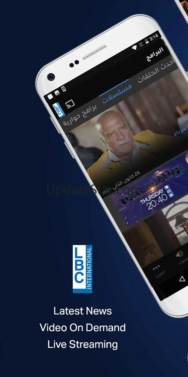 LBCI Lebanon 10.0.14