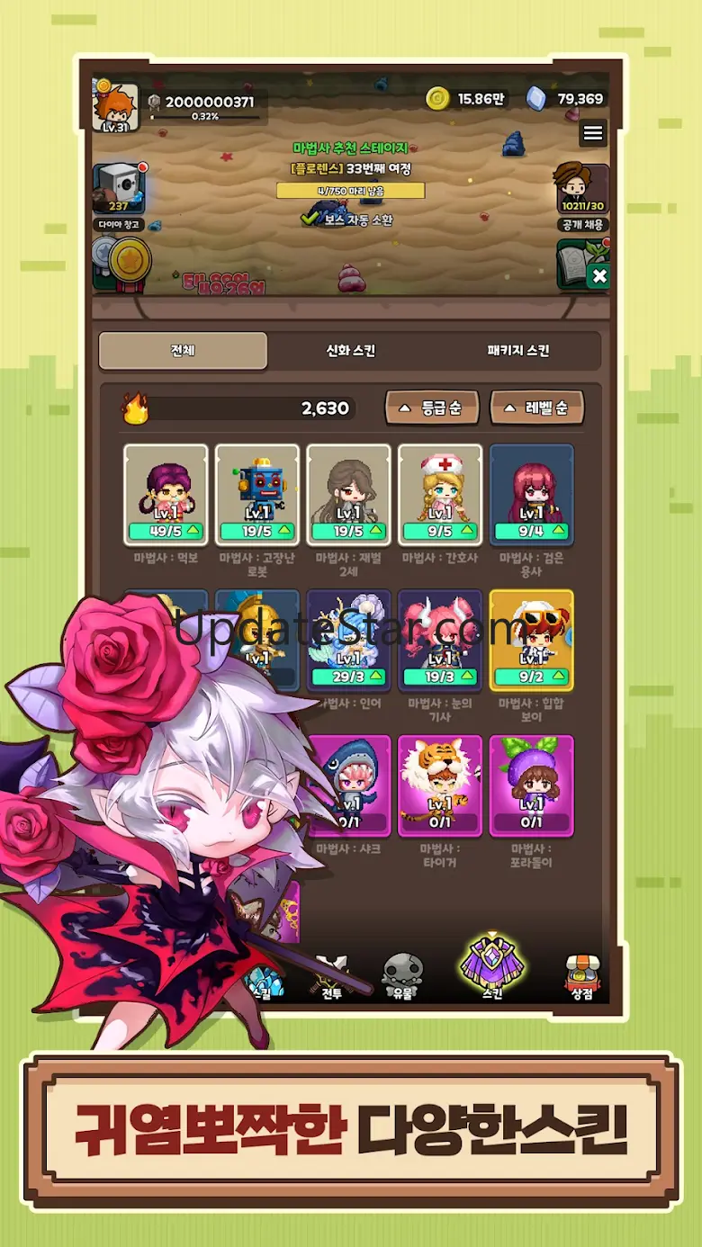 Dopamine Hit 2.6.0