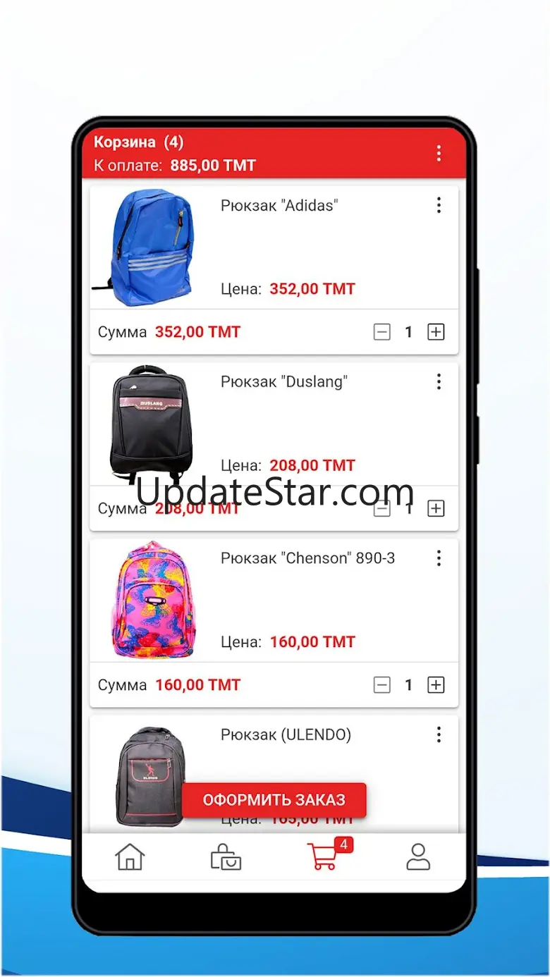 GALAM.TM 1.1.7