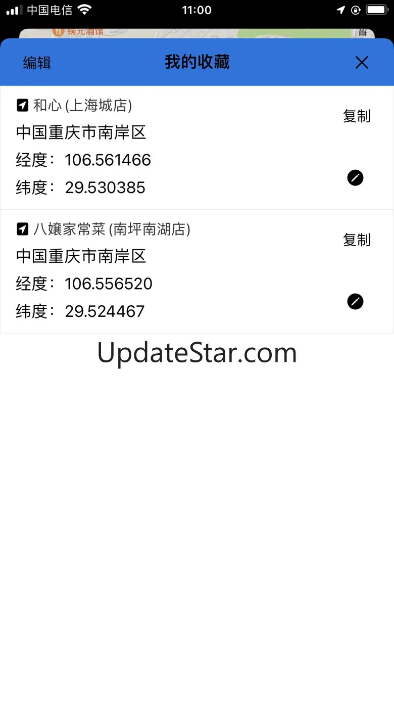 HP Plus 2.0.0