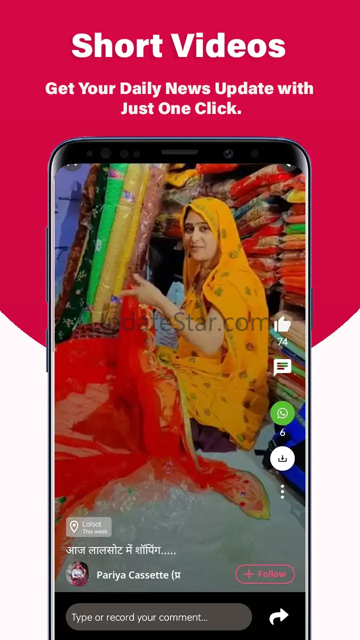 Public Local News - Shuru App 314