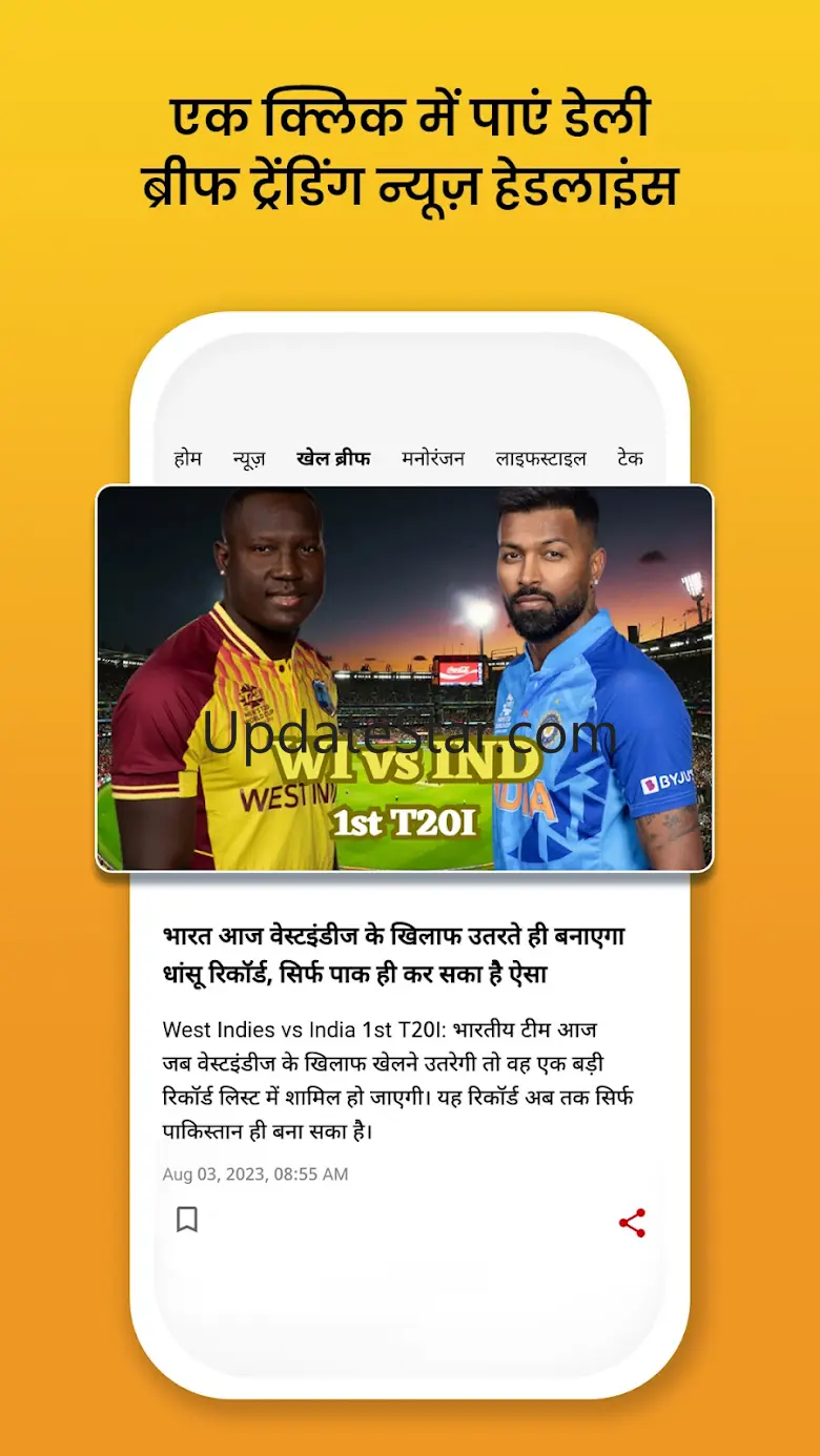 NBT Local & Public Hindi News 4.7.4.0