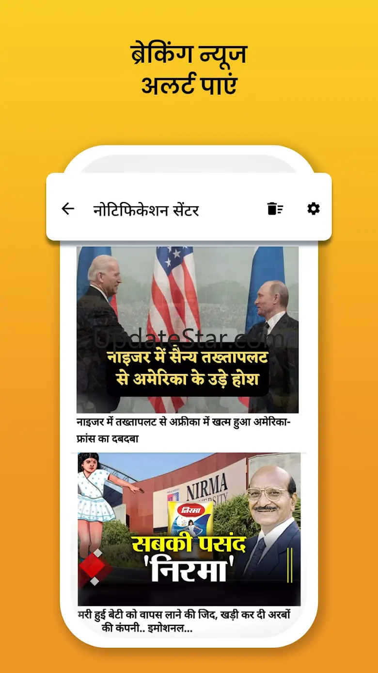 NBT Local & Public Hindi News 4.7.4.0