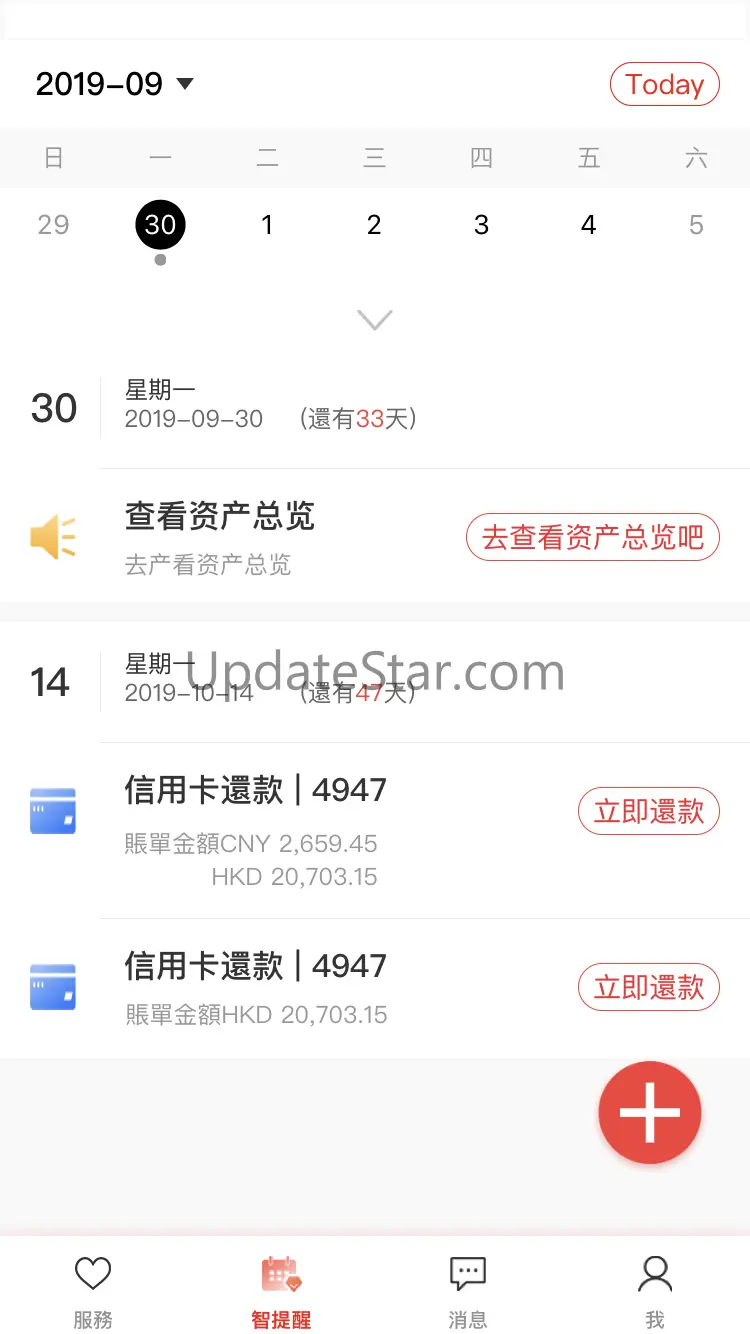 ICBC Mobile Banking 9.0.7.0