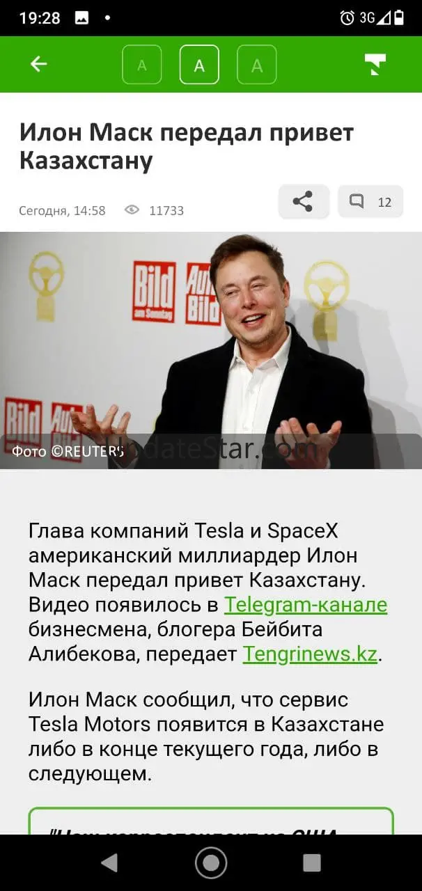 Tengrinews Kazakhstan 7.134