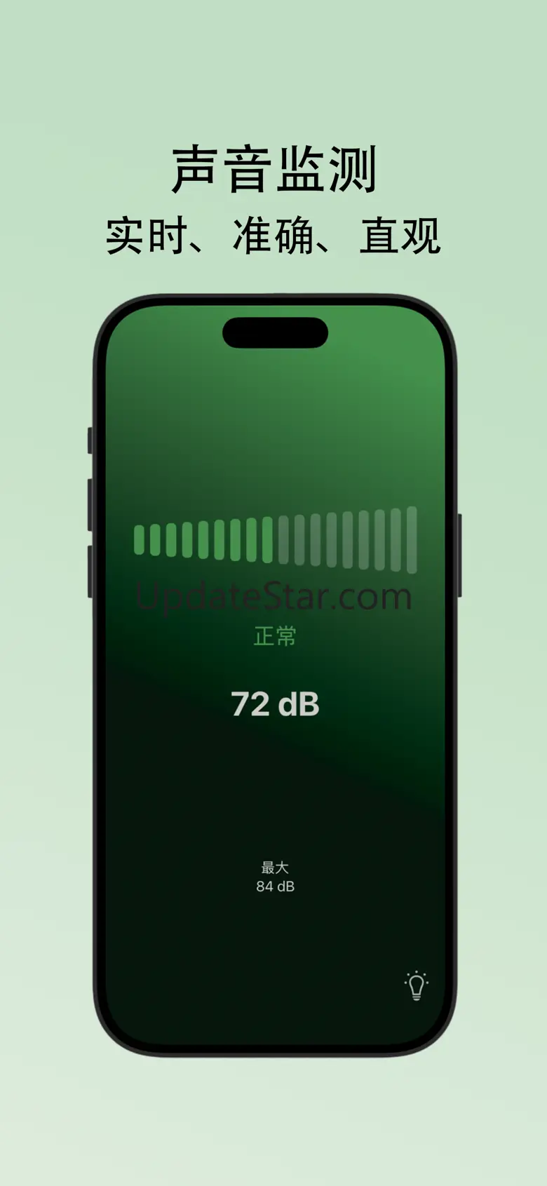 NoisePro-DecibelMeter&Noise 1.0.4