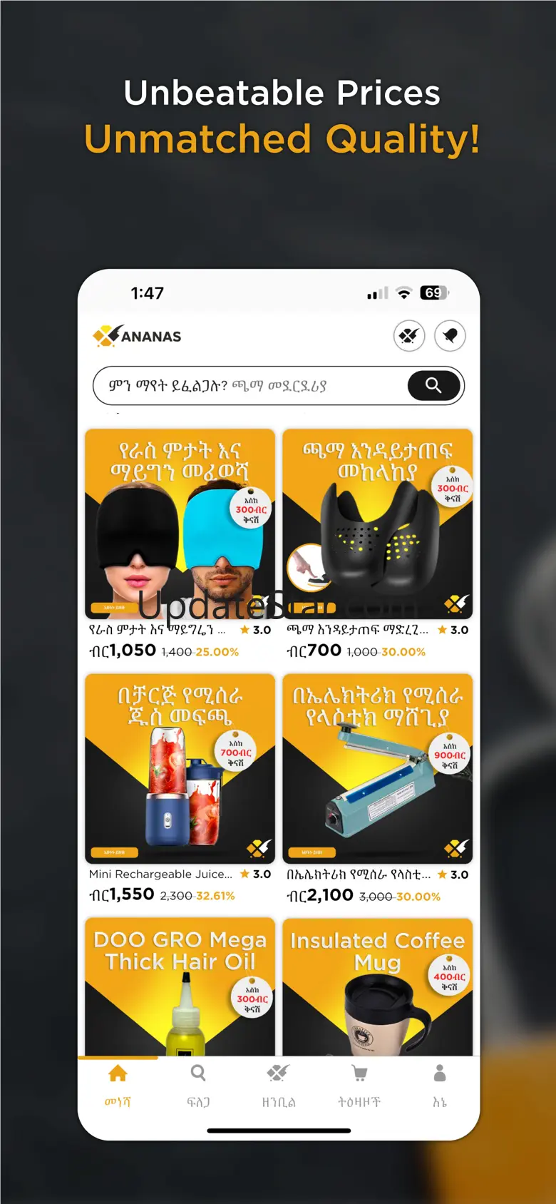 Ananas Shopping 0.2.5