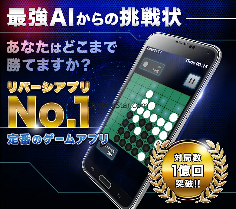 Reversi ZERO classic game 3.18.22