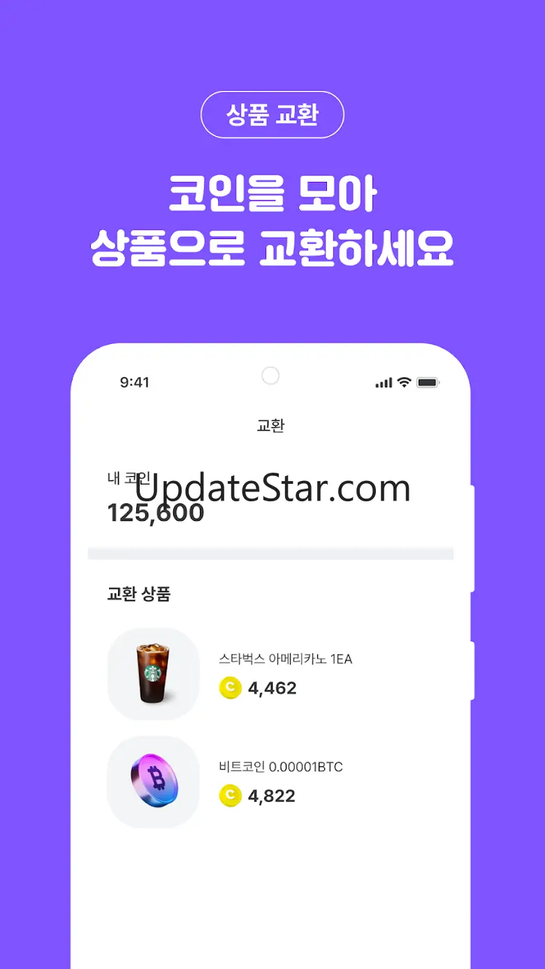 비트버니 - 현금교환 만보기 돈버는앱 앱테크 1.5.1
