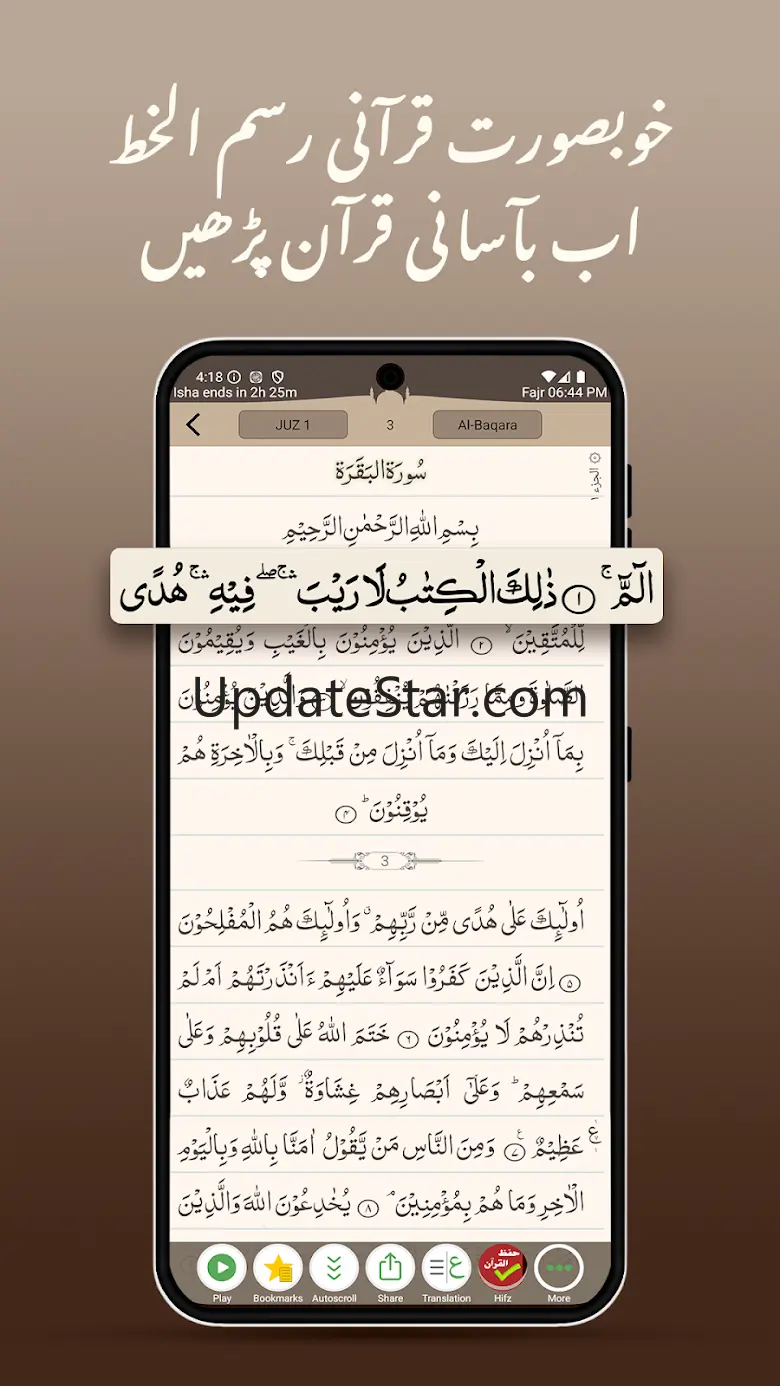 Quran Pak 360 - Namaz & Islam 1.0.5