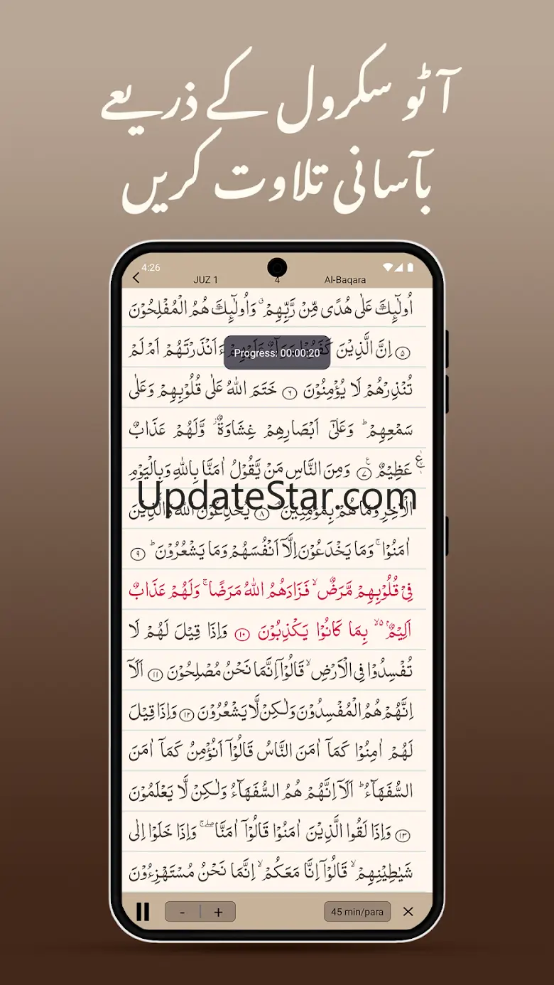 Quran Pak 360 - Namaz & Islam 1.0.5