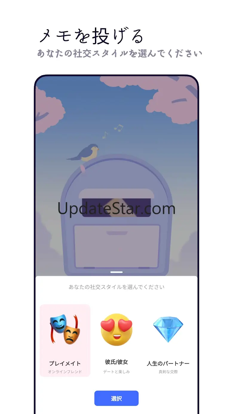Intwo-borderless friends 1.2.3