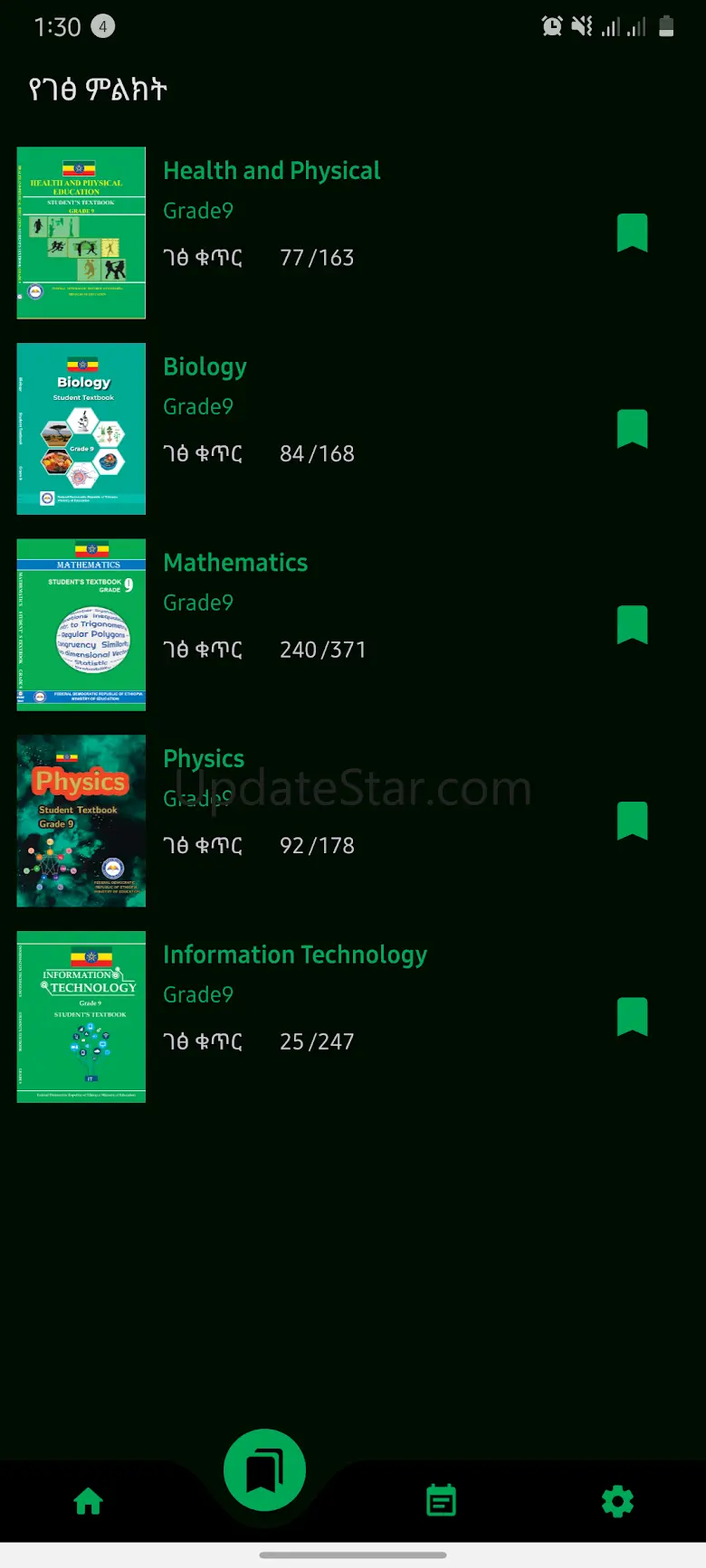 Ethio Books : Grade 9 Textbook 1.0.8