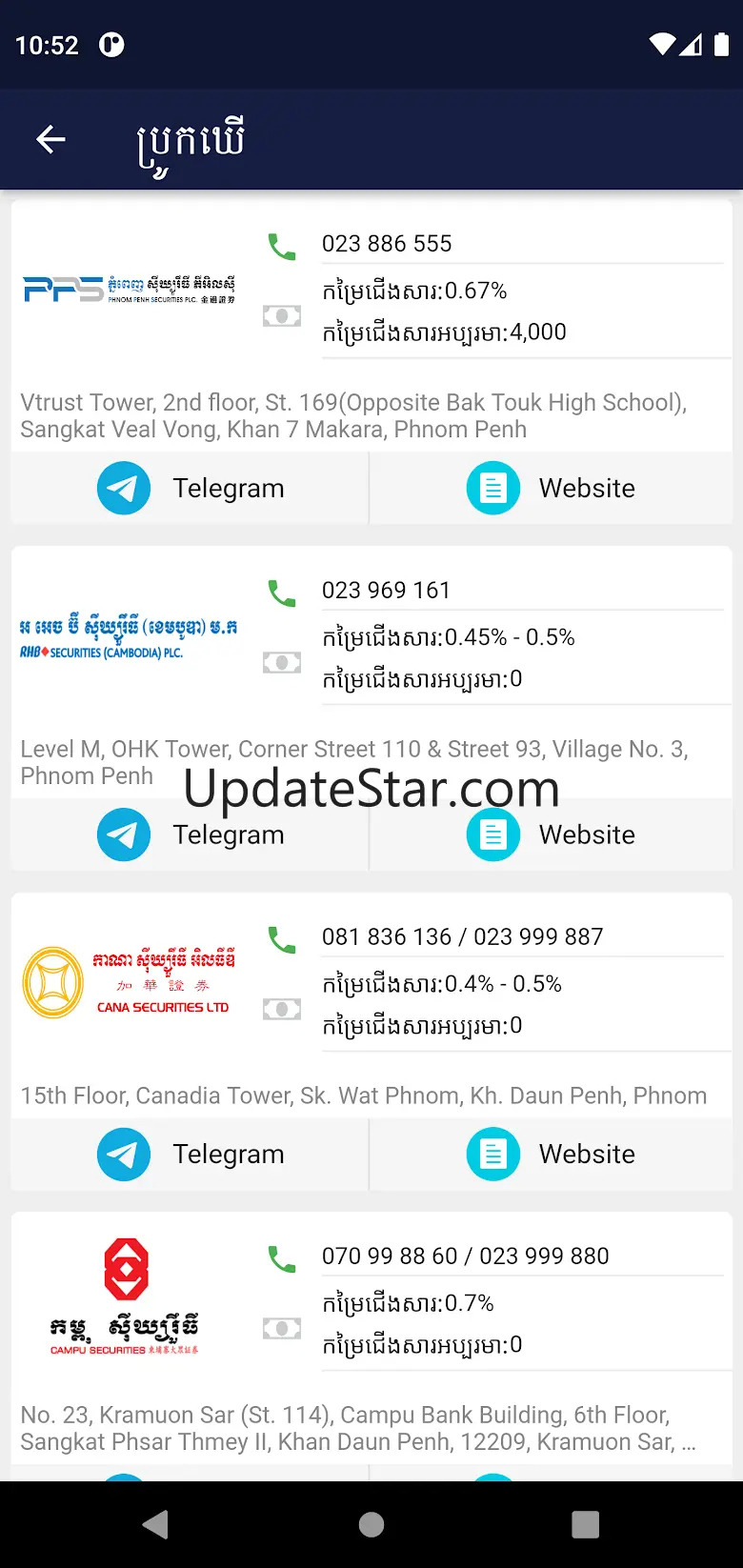 PhsarHun 1.0.5