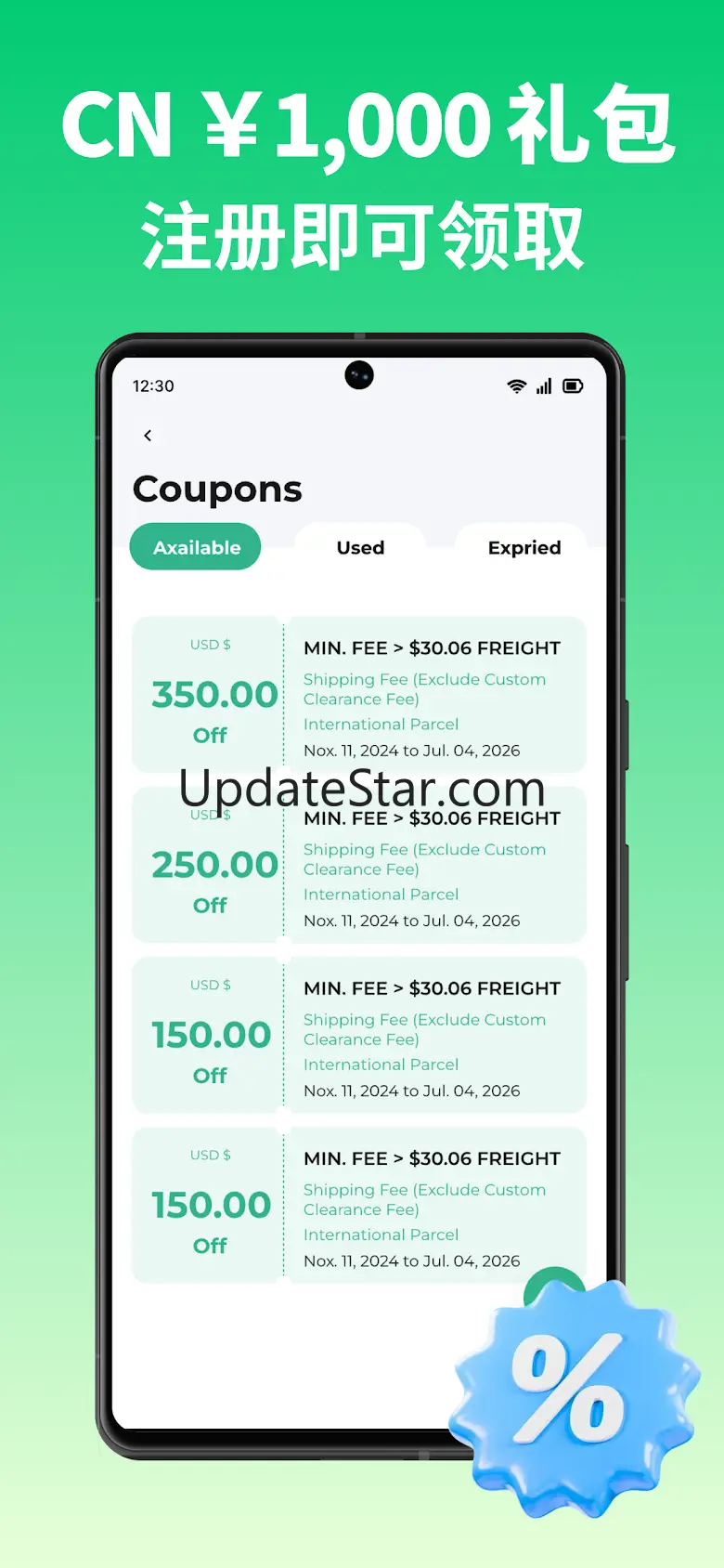 AcBuy 1.1.5