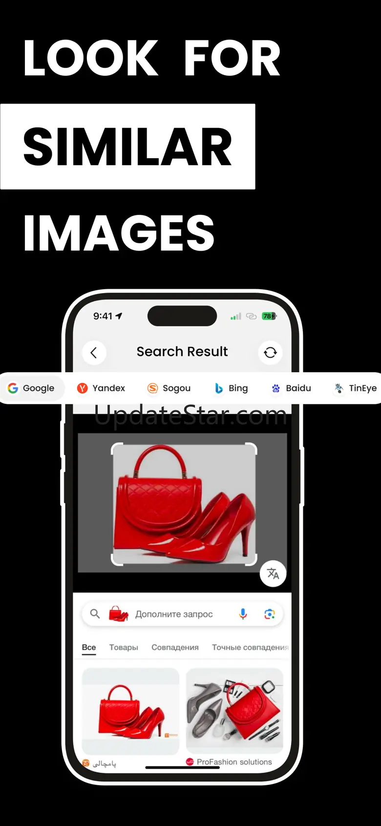Reverse Image Search! 1.2