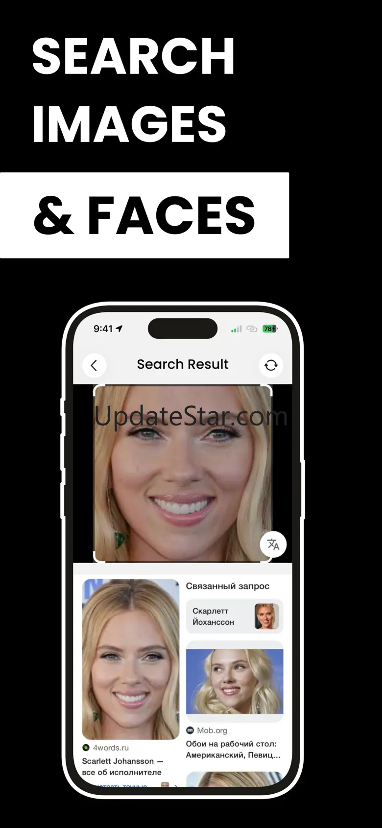 Reverse Image Search! 1.2