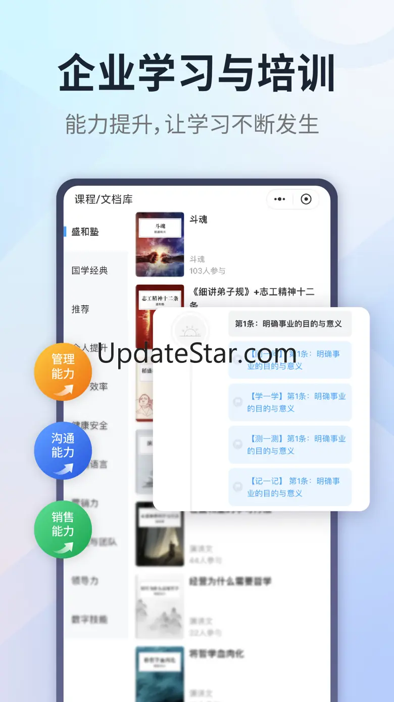 小行动-日常记录，极简高效自律番茄钟与习惯养成 2.1.8