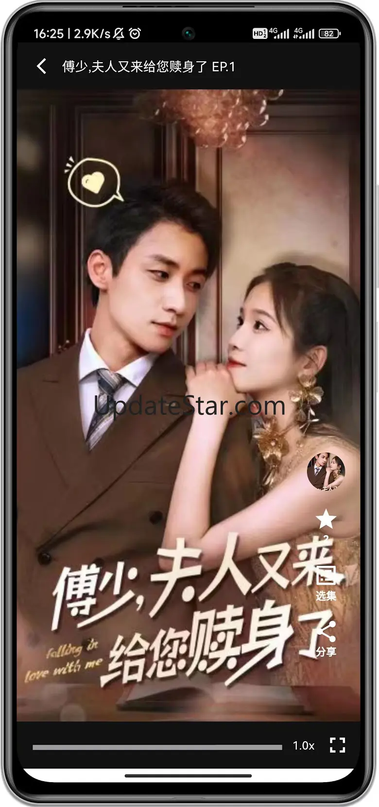 DailyShort - Short Dramas TV 1.3.3