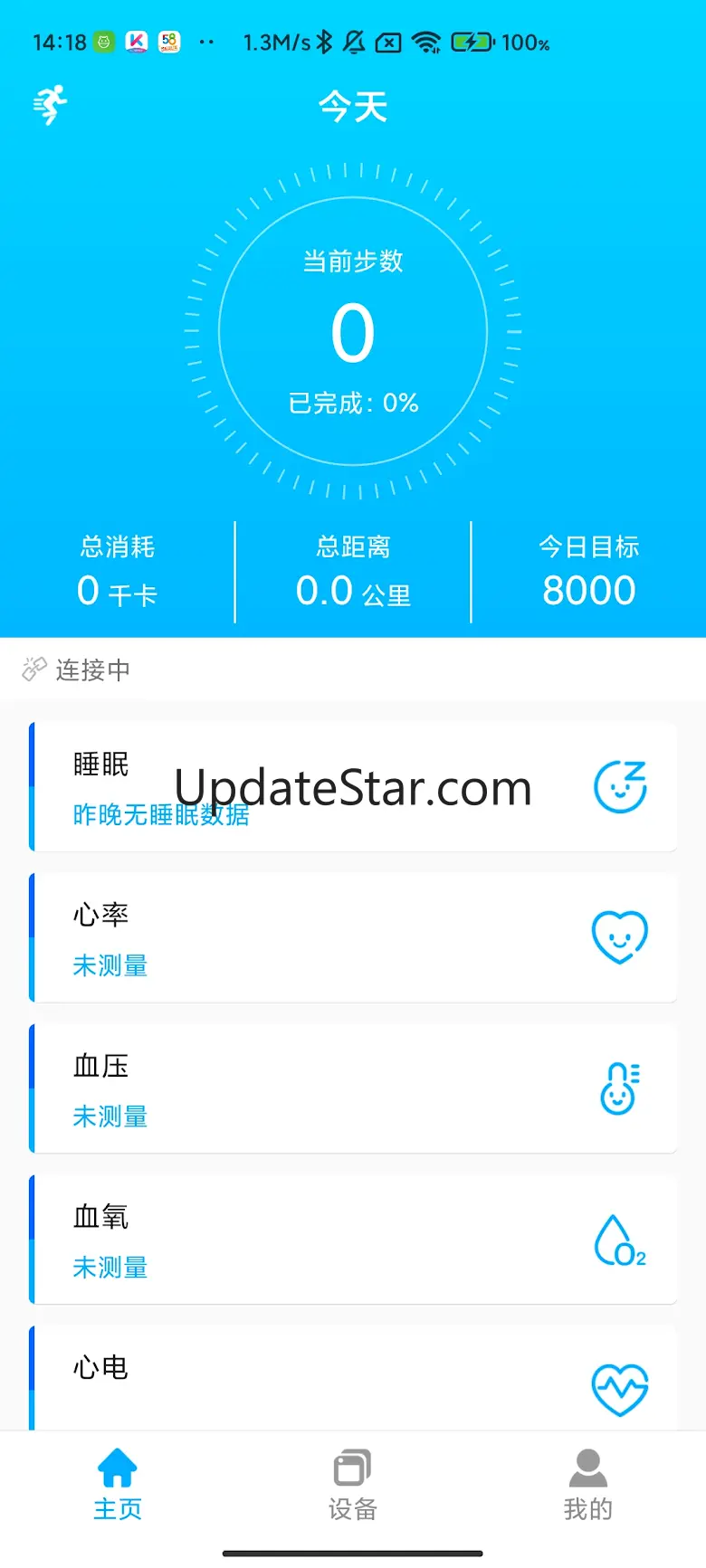KUMIWear 1.0.5