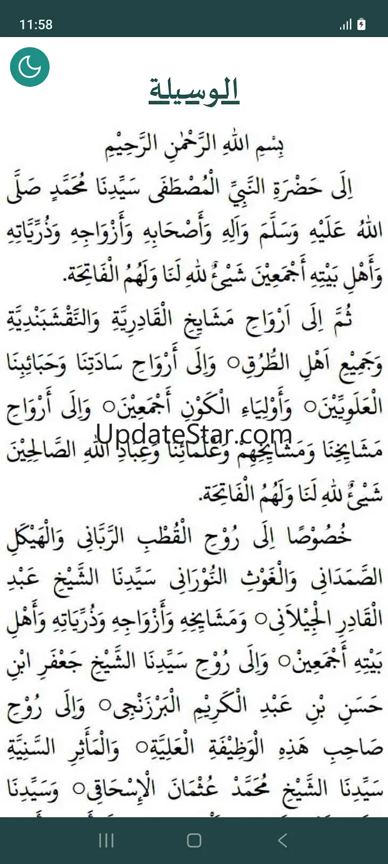Manaqib S. Abdul Qadir Gilani 4.0