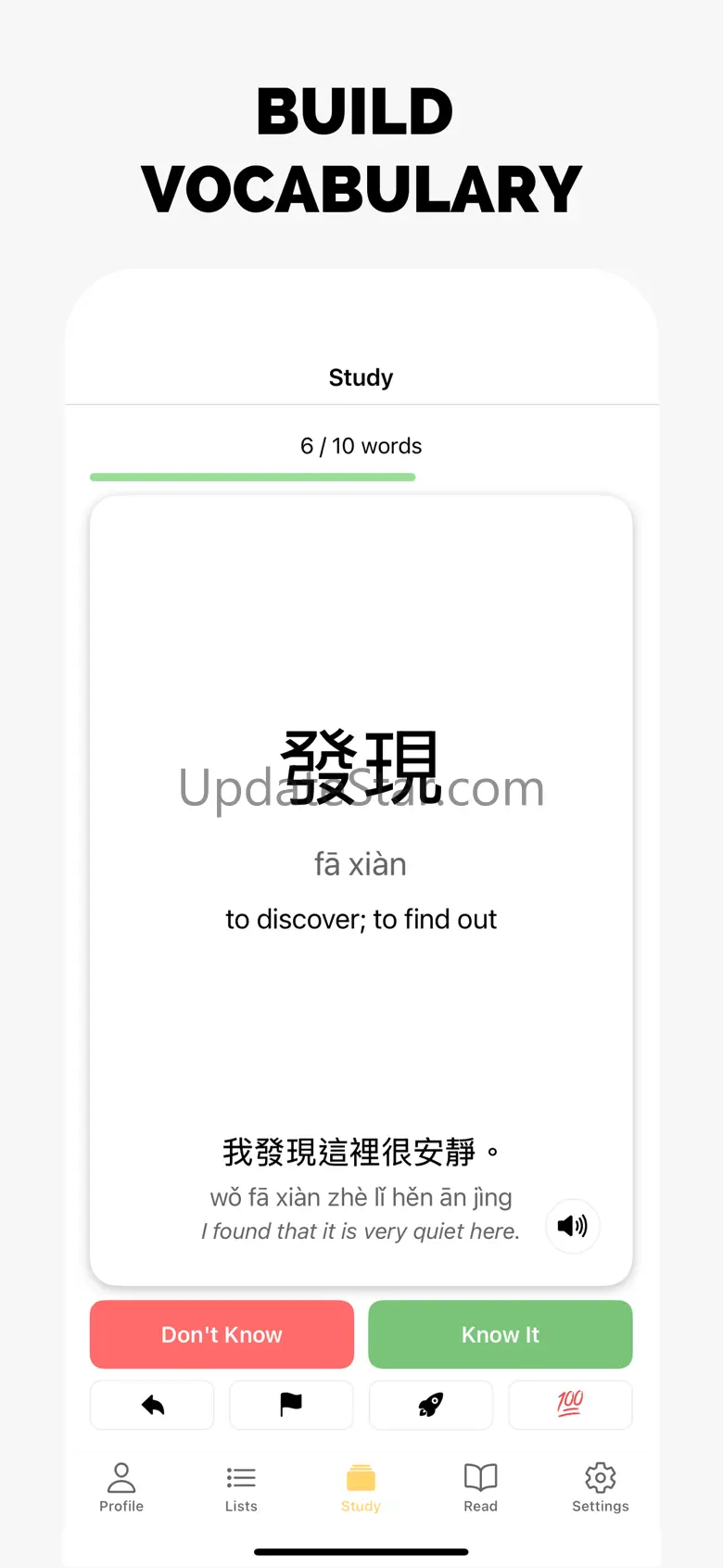 Literate Chinese 1.3.9