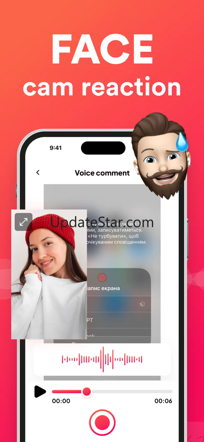 Screen Recorder: Recording App 1.0.5