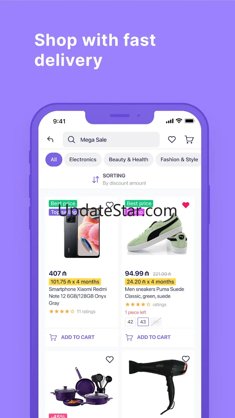 Umico: Online Shopping App 4.3.54