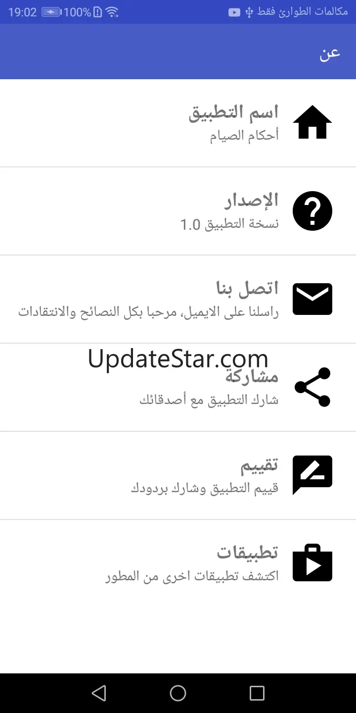 Time Match Race 2.0.0