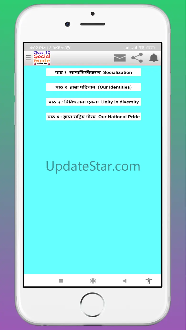 Class 10 social Guide Offline 14.0